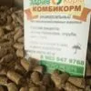 продажа Комбикормов  в Барнауле