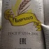 пшеница фуражная в Корсакове
