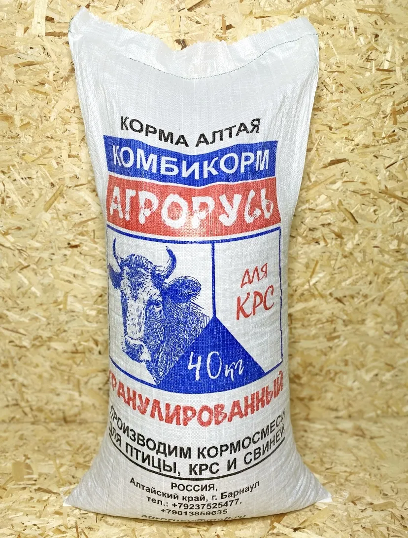 комбикорма от производителя ГОСТ в Тюмени 2