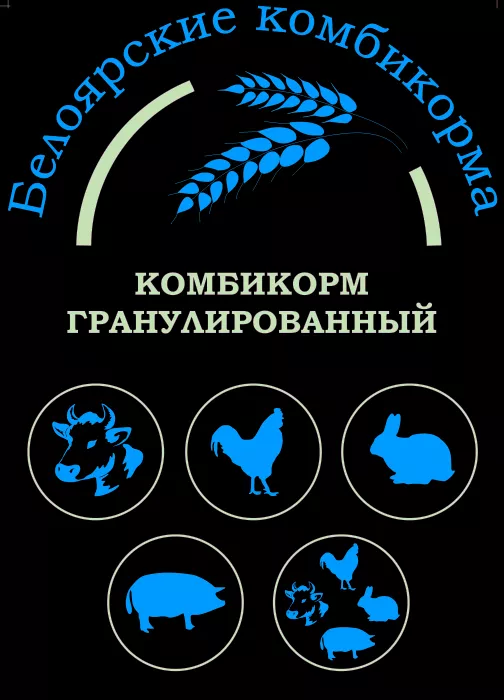 комбикорм для кур от производителя  в Барнауле