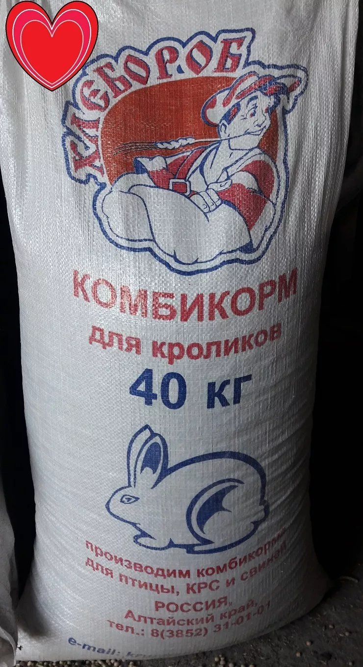 комбикорм для кроликов в Барнауле