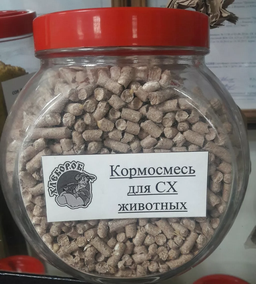 смесь зерновая для с/х животных в Барнауле 2