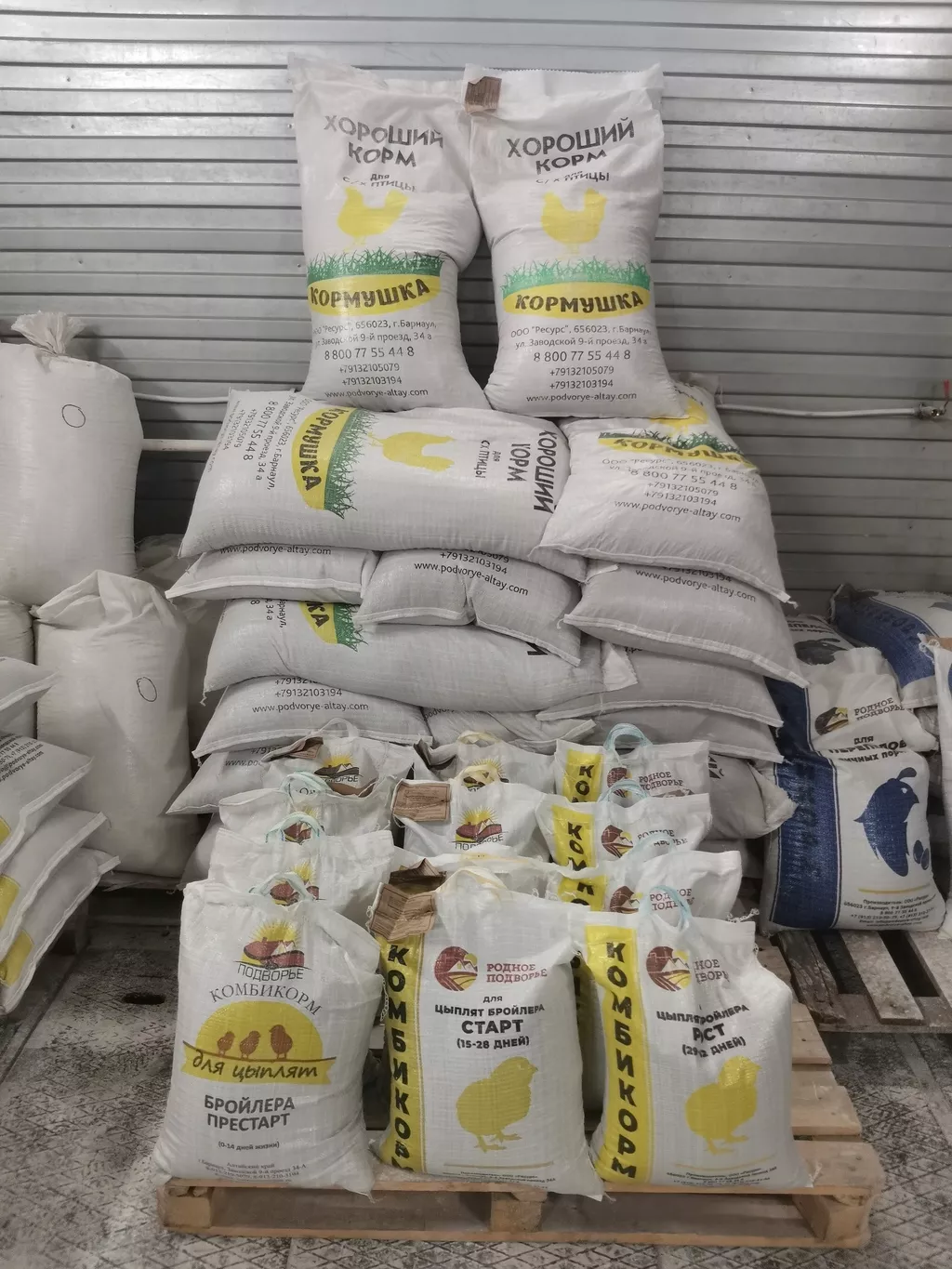 фотография продукта Комбикорма зерно, добавки в ассотрименте