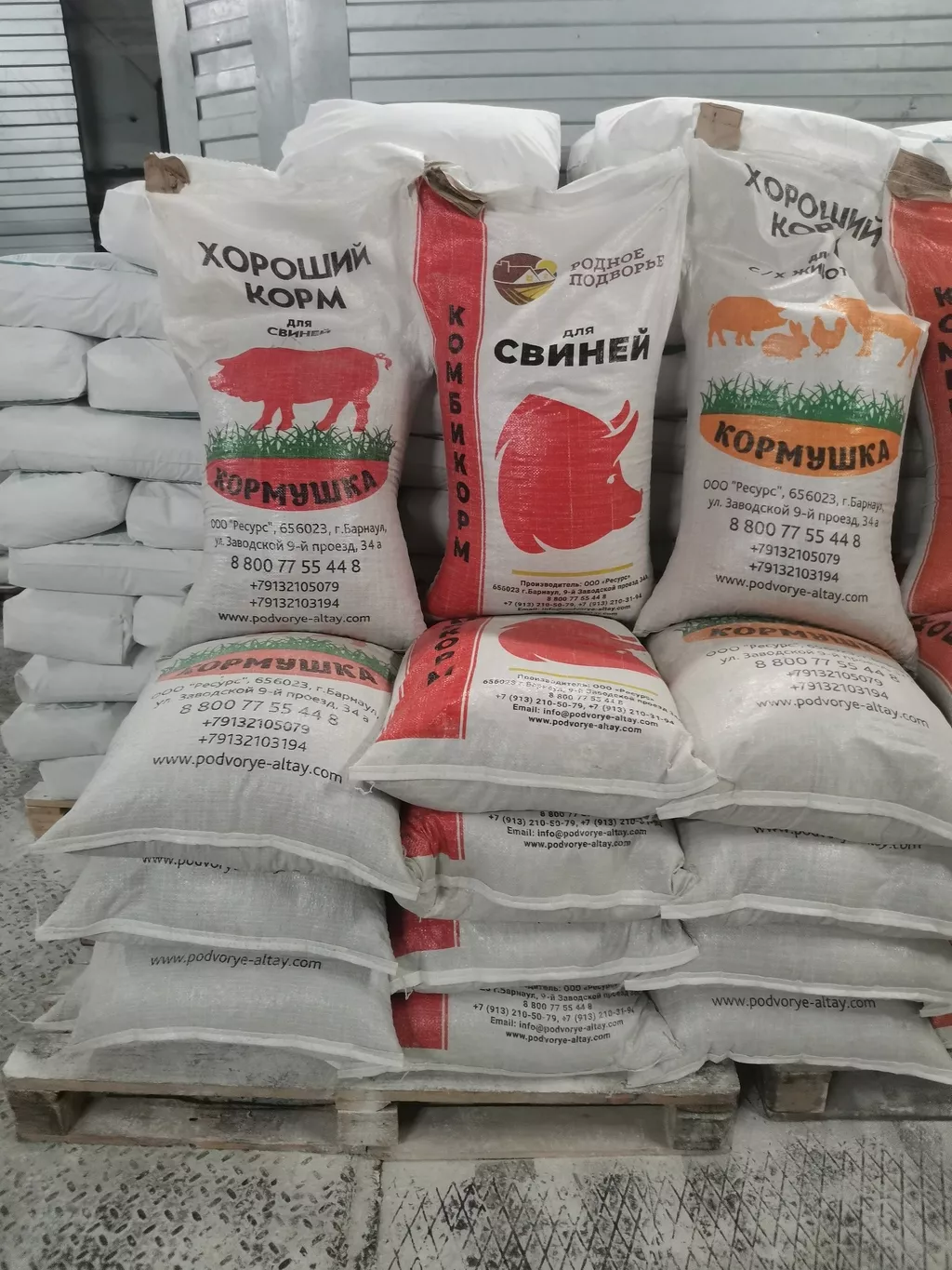 комбикорма зерно, добавки в ассотрименте в Барнауле 9